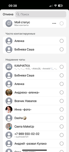 Как из Телеграмма переслать в Ватсап сообщения, фото и видео
