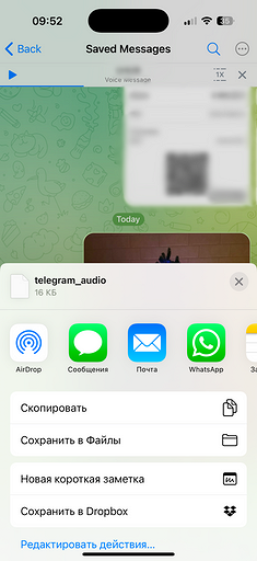 Как из Телеграмма переслать в Ватсап сообщения, фото и видео