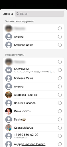 Как из Телеграмма переслать в Ватсап сообщения, фото и видео