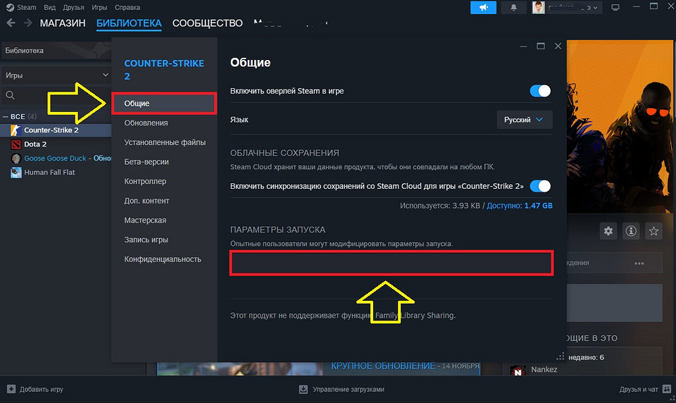 Как поменять разрешение в КС 2: советы по настройке параметров