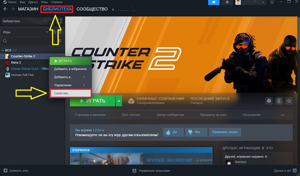 Как поменять разрешение в КС 2: советы по настройке параметров