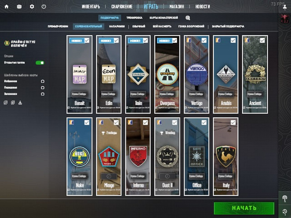 Как поменять разрешение в КС 2: советы по настройке параметров