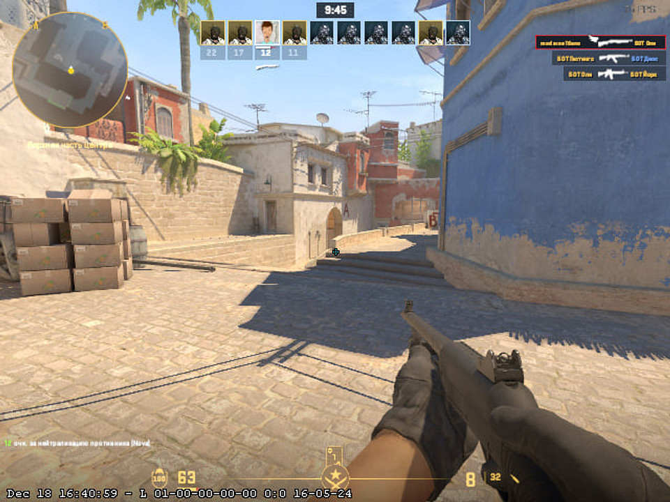 Как поменять разрешение в КС 2: советы по настройке параметров