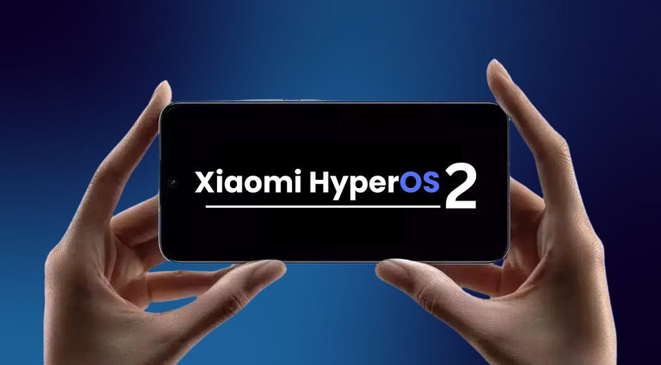 Xiaomi выпустила обновление HyperOS 2 для 30 моделей смартфонов