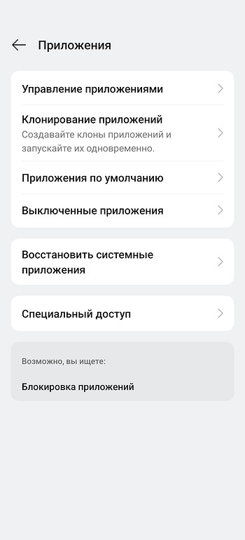 Как проверить телефон на слежку — советы для владельцев iPhone и Android