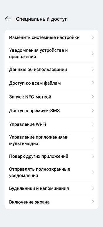 Как проверить телефон на слежку — советы для владельцев iPhone и Android