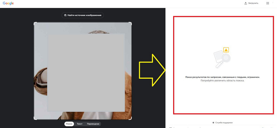 Как найти человека в Телеграмме: только рабочие и законные способы