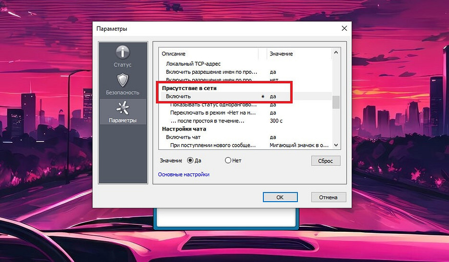 Как играть в Майнкрафт через Хамачи с другом по сети