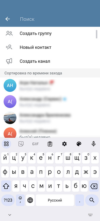 Как найти человека в Телеграмме: только рабочие и законные способы