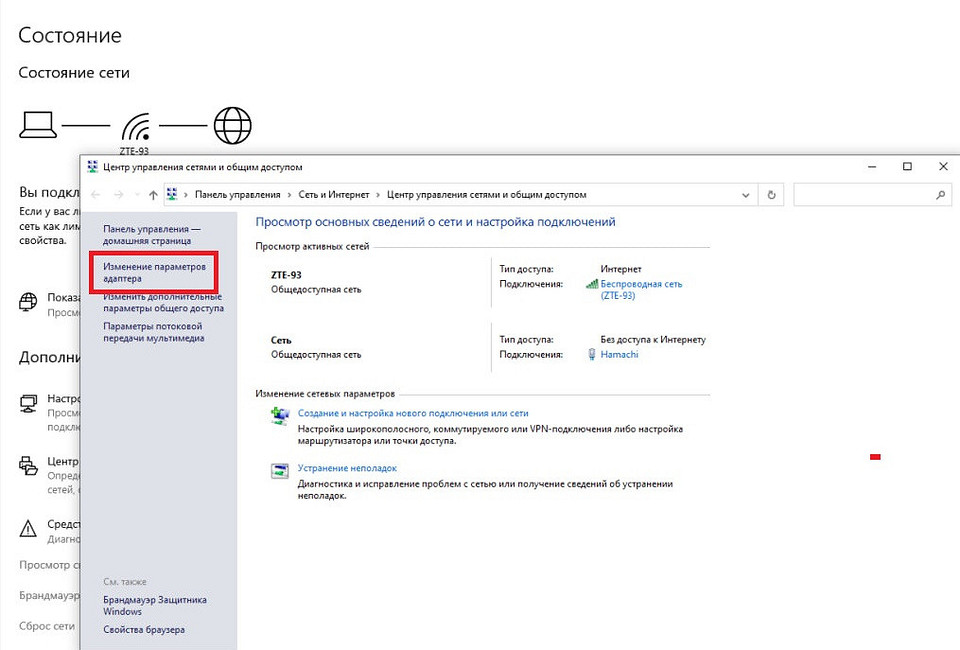 Как играть в Майнкрафт через Хамачи с другом по сети