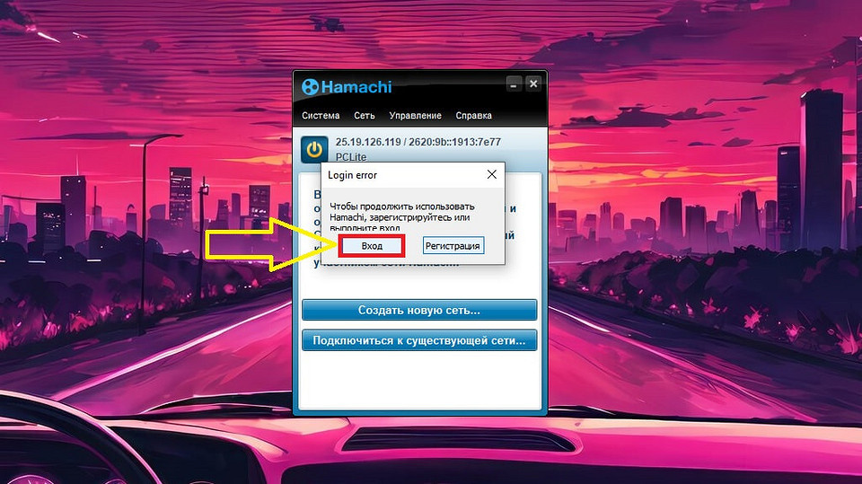 Как играть по сети в Проджект Зомбоид: создаем и подключаемся без проблем Как играть по сети в Проджект Зомбоид: создаем и подключаемся без проблем