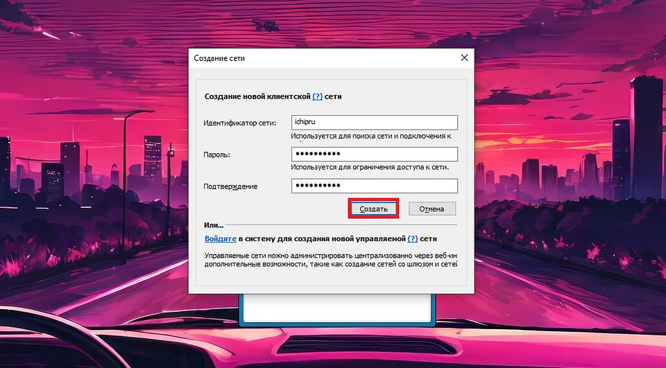 Как играть по сети в Проджект Зомбоид: создаем и подключаемся без проблем Как играть по сети в Проджект Зомбоид: создаем и подключаемся без проблем
