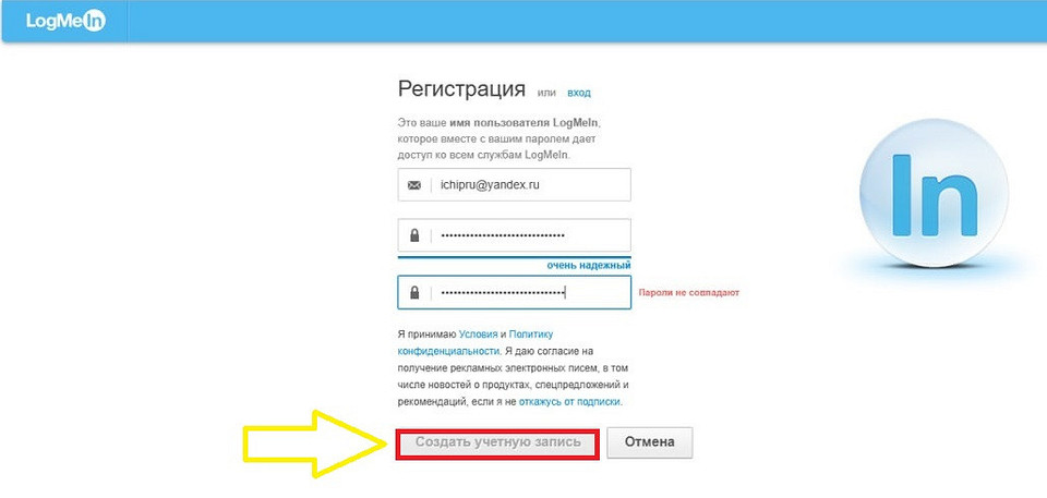 Как играть в Майнкрафт через Хамачи с другом по сети