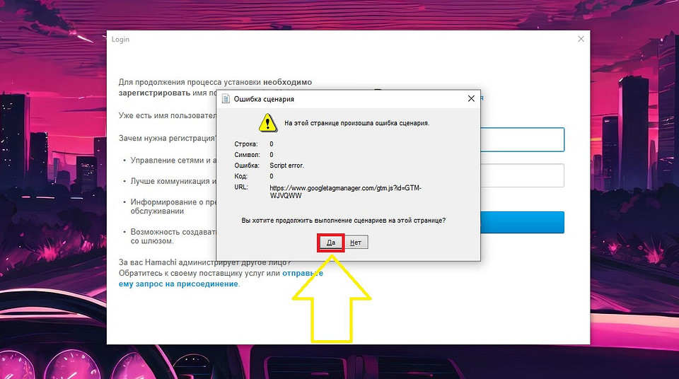 Как играть в Майнкрафт через Хамачи с другом по сети