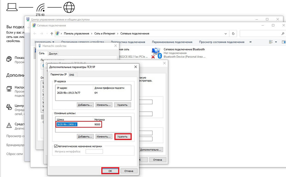 Как играть в Майнкрафт через Хамачи с другом по сети