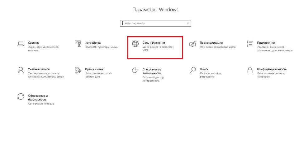 Как играть в Майнкрафт через Хамачи с другом по сети