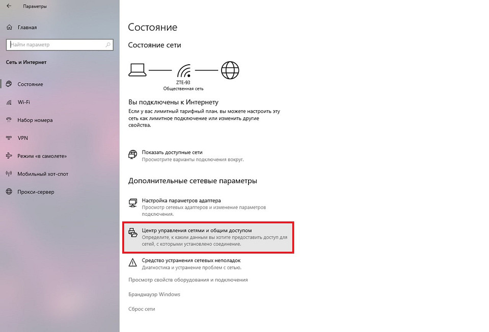 Как играть в Майнкрафт через Хамачи с другом по сети