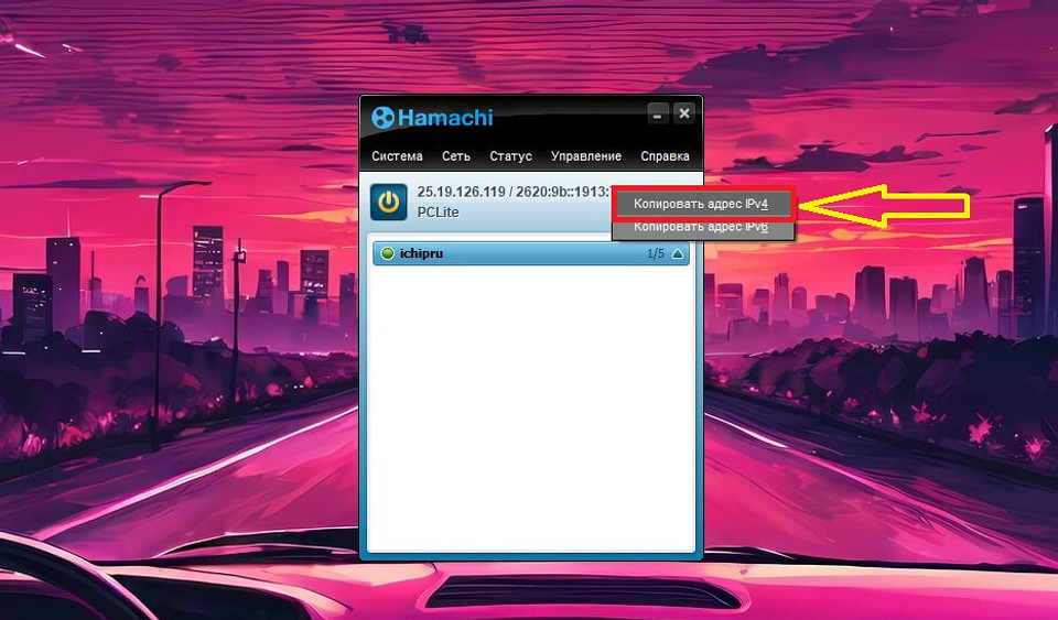 Как играть по сети в Проджект Зомбоид: создаем и подключаемся без проблем Как играть по сети в Проджект Зомбоид: создаем и подключаемся без проблем
