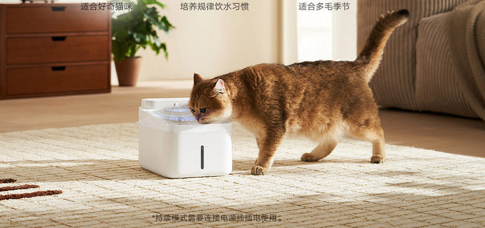 Xiaomi выпустила недорогую умную поилку для домашних животных Xiaomi выпустила недорогую умную поилку для домашних животных