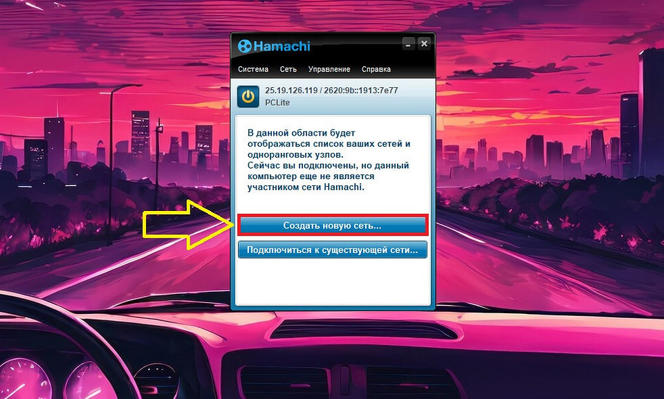 Как играть по сети в Проджект Зомбоид: создаем и подключаемся без проблем Как играть по сети в Проджект Зомбоид: создаем и подключаемся без проблем