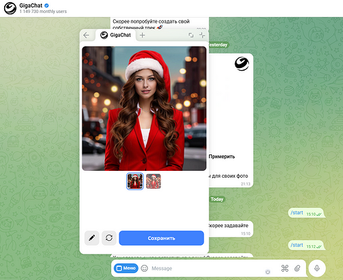 Используем нейросети, чтобы не скучать в Новый год