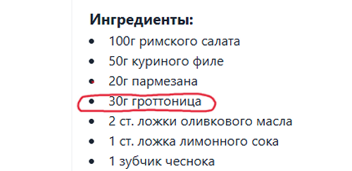 Используем нейросети, чтобы не скучать в Новый год