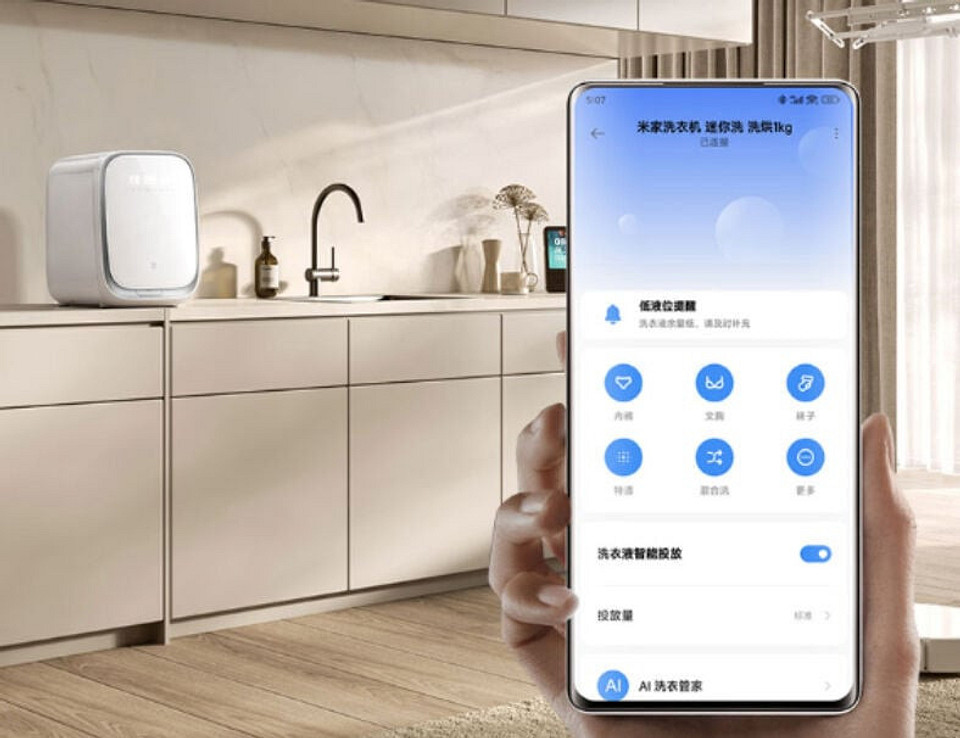 Xiaomi представила миниатюрную стиральную машину для мелких вещей