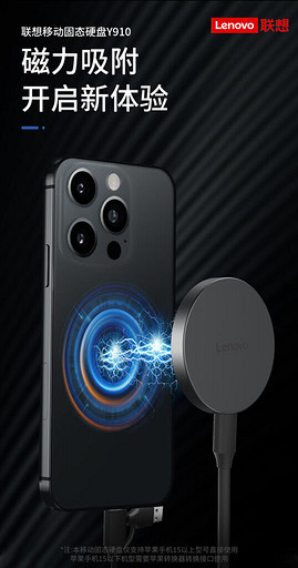 Lenovo выпустила недорогой портативный SSD для iPhone с MagSafe