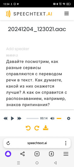4 способа перевести аудио в текст: какой сервис справится с этим лучше всего