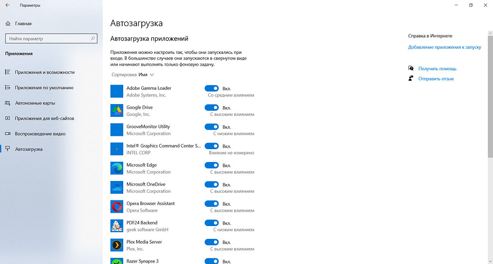 Компьютер зависает намертво и не реагирует: как решить проблему Компьютер зависает намертво и не реагирует: как решить проблему