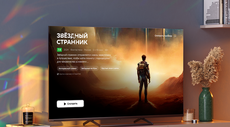 Умные устройства Sber с Салют ТВ получили функцию родительского контроля