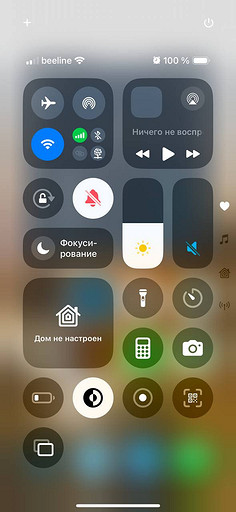 7 новых функций iOS 18, о которых почти никто не знает