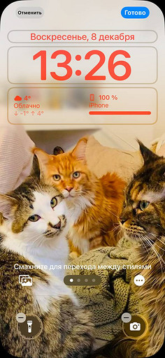 7 новых функций iOS 18, о которых почти никто не знает