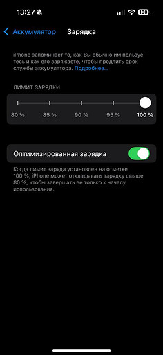 7 новых функций iOS 18, о которых почти никто не знает