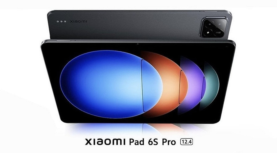 Характеристики Xiaomi Pad 6s Pro раскрыты до презентации