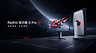 В Китае начались продажи 27-дюймового монитора Redmi Display G Pro 27 за $280 — Mini-LED, 2K, 180 Гц