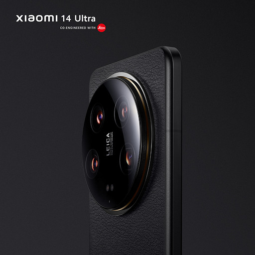 Официально: Xiaomi 14 Ultra представят уже на этой неделе