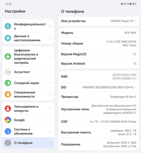 Обзор складного смартфона Honor Magic V2: новые возможности в изящном корпусе