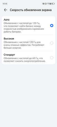 Обзор смартфона Honor X9b: космический дизайн и модный прочный экран