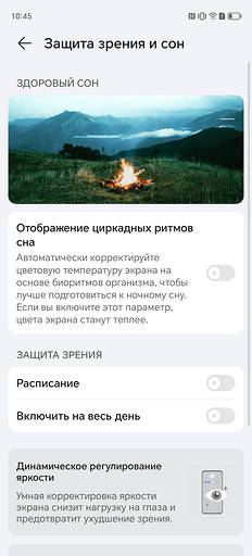 Обзор смартфона Honor X9b: космический дизайн и модный прочный экран