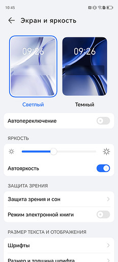 Обзор смартфона Honor X9b: космический дизайн и модный прочный экран