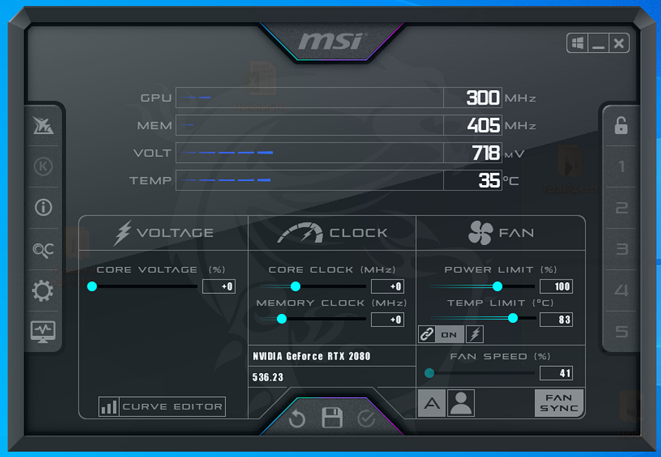 Андервольтинг видеокарты: что это такое и как сделать?