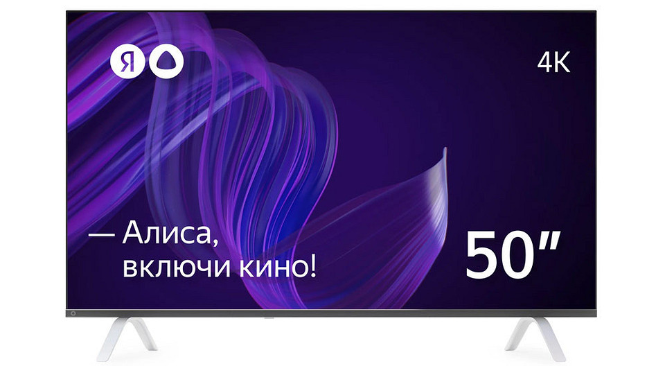 Выбираем 50-дюймовый телевизор: что купить в 2025 году