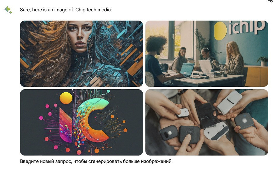 Нейросеть Google Bard научилась генерировать изображения