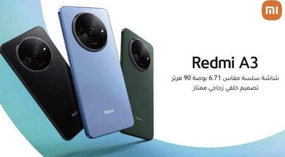 Раскрыт дизайн и характеристики бюджетника Redmi A3 — это будет 100% хит продаж