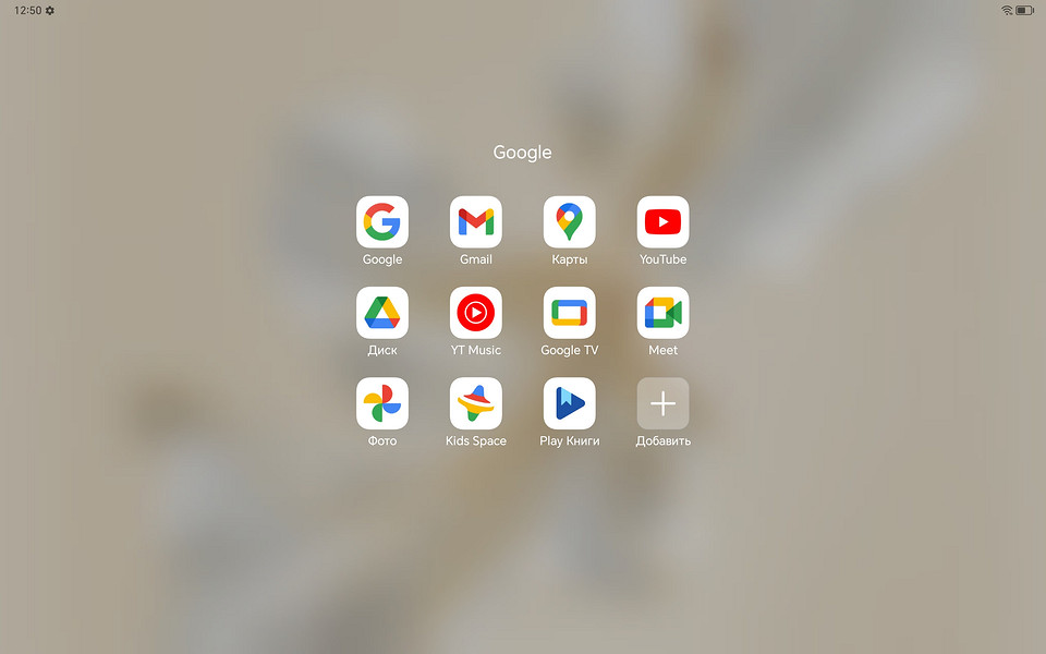 Обзор планшета Honor Pad 9: большой экран и шикарный звук