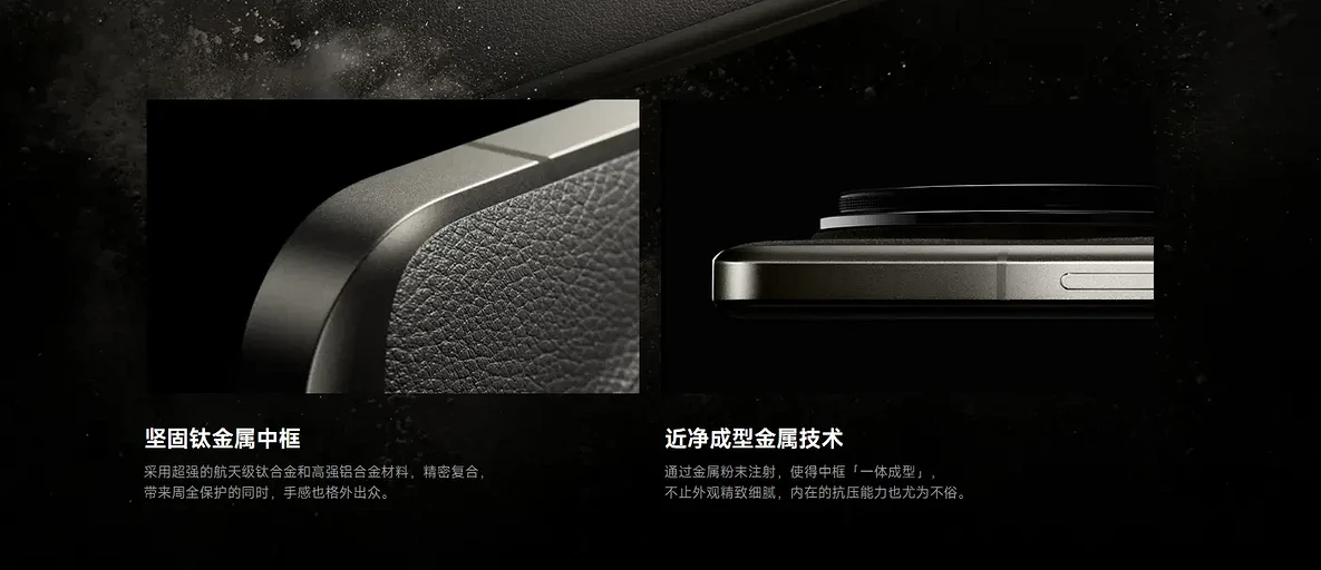 Выпущен эксклюзивный титановый флагман Xiaomi 14 Ultra Titanium Special Edition за $1225