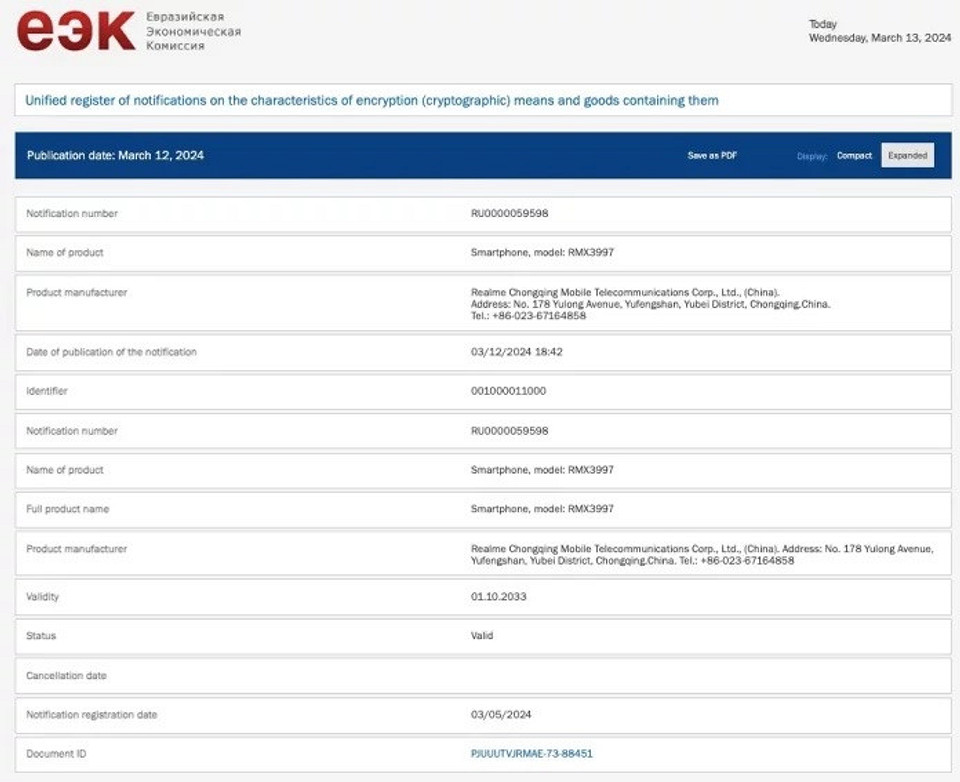 realme 12x прошёл сертификацию в России