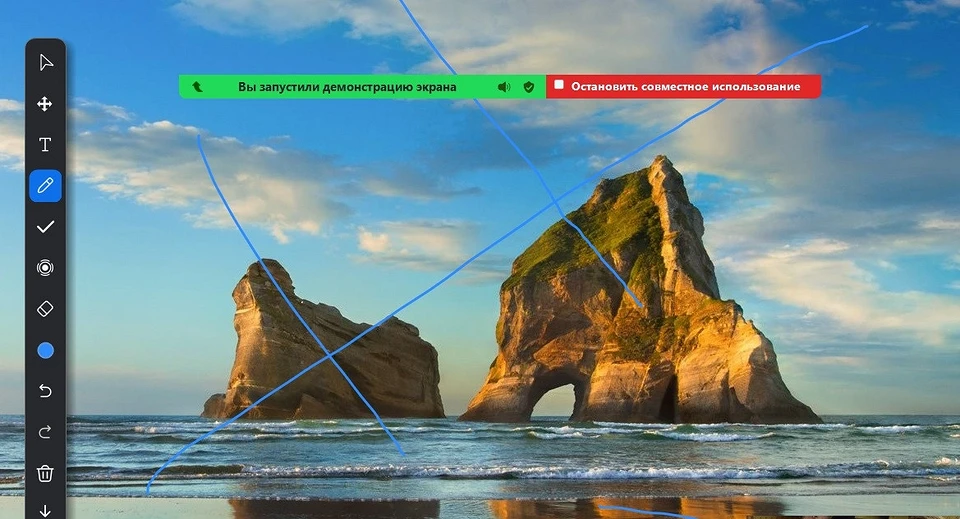 Как в Зуме включить демонстрацию экрана — простая инструкция Как в Зуме включить демонстрацию экрана — простая инструкция