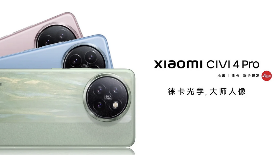 Представлен стильный смартфон Xiaomi Civi 4 Pro с камерой Leica и чипом Snapdragon 8s Gen 3